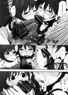 [Homuhomu Seisakujo (Igakino Agenasu)] Karen to Tsukihi no Mouretsu! Otona Keikaku no Gyakushuu (Nisemonogatari) - page 9