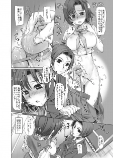 [Milk Gohan (Aita Nikov)] E Fu Den! Ecchi na Futanarikko ga Densha de Roshutsu! [Digital] - page 17