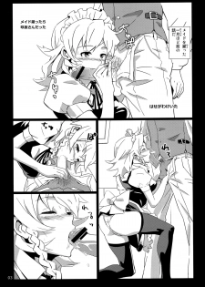 (C82) [Vitamin Gohan (Hasegawa Keita)] Maid Yatottara Sakuya-san Datta, (Touhou Project) - page 3