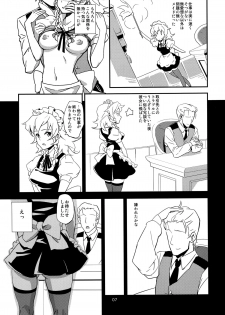 (C82) [Vitamin Gohan (Hasegawa Keita)] Maid Yatottara Sakuya-san Datta, (Touhou Project) - page 7