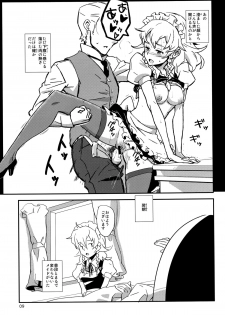 (C82) [Vitamin Gohan (Hasegawa Keita)] Maid Yatottara Sakuya-san Datta, (Touhou Project) - page 9