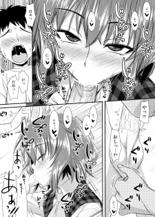 (C82) [angelphobia (Tomomimi Shimon)] Yasei no Chijo ga Arawareta! 5 (Touhou Project) - page 8