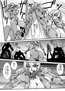 [Yuriai Kojinshi Kai (Yuri Ai)] DoubleFist (Tekken) [Digital] - page 35