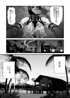 [Yuriai Kojinshi Kai (Yuri Ai)] DoubleFist (Tekken) [Digital] - page 25
