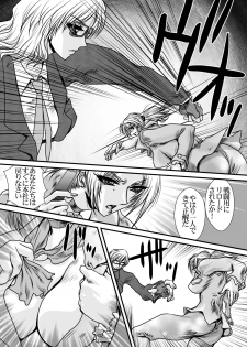 [Yuriai Kojinshi Kai (Yuri Ai)] DoubleFist (Tekken) [Digital] - page 32