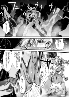 [Yuriai Kojinshi Kai (Yuri Ai)] DoubleFist (Tekken) [Digital] - page 38