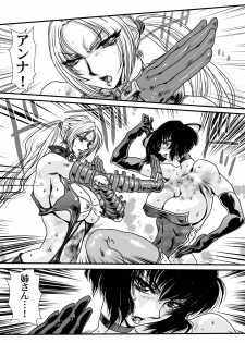 [Yuriai Kojinshi Kai (Yuri Ai)] DoubleFist (Tekken) [Digital] - page 4