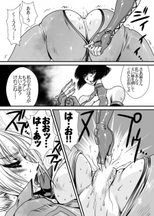 [Yuriai Kojinshi Kai (Yuri Ai)] DoubleFist (Tekken) [Digital] - page 48