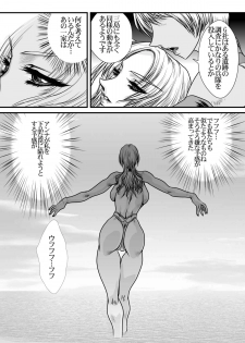 [Yuriai Kojinshi Kai (Yuri Ai)] DoubleFist (Tekken) [Digital] - page 27