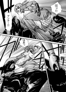 [Yuriai Kojinshi Kai (Yuri Ai)] DoubleFist After (Tekken) [Digital] - page 35