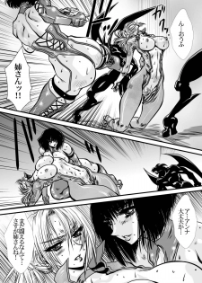 [Yuriai Kojinshi Kai (Yuri Ai)] DoubleFist After (Tekken) [Digital] - page 38