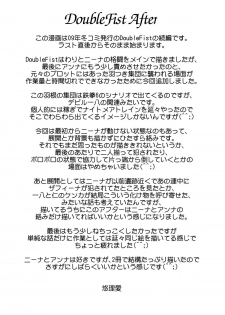 [Yuriai Kojinshi Kai (Yuri Ai)] DoubleFist After (Tekken) [Digital] - page 41
