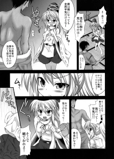 [Akuten Soushin (Kokutou Nikke)] Futo-chan ni Yakubutsu Tsukatte Rinkan suru Hon (Touhou Project) [Digital] - page 6