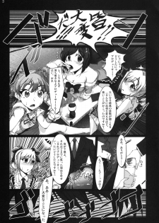 [vyowolf (vyo)] Yarimasu! Yararemasu! Niku Benki Girls (THE IDOLM@STER CINDERELLA GIRLS) [Digital] - page 2