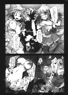 [vyowolf (vyo)] Yarimasu! Yararemasu! Niku Benki Girls (THE IDOLM@STER CINDERELLA GIRLS) [Digital] - page 7