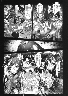 [vyowolf (vyo)] Yarimasu! Yararemasu! Niku Benki Girls (THE IDOLM@STER CINDERELLA GIRLS) [Digital] - page 8