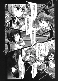 [vyowolf (vyo)] Yarimasu! Yararemasu! Niku Benki Girls (THE IDOLM@STER CINDERELLA GIRLS) [Digital] - page 3