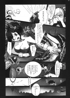 [vyowolf (vyo)] Yarimasu! Yararemasu! Niku Benki Girls (THE IDOLM@STER CINDERELLA GIRLS) [Digital] - page 11