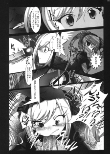 [vyowolf (vyo)] Yarimasu! Yararemasu! Niku Benki Girls (THE IDOLM@STER CINDERELLA GIRLS) [Digital] - page 15