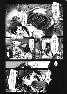 [vyowolf (vyo)] Yarimasu! Yararemasu! Niku Benki Girls (THE IDOLM@STER CINDERELLA GIRLS) [Digital] - page 13