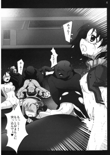 [vyowolf (vyo)] Yarimasu! Yararemasu! Niku Benki Girls (THE IDOLM@STER CINDERELLA GIRLS) [Digital] - page 5