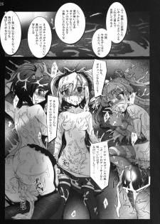[vyowolf (vyo)] Yarimasu! Yararemasu! Niku Benki Girls (THE IDOLM@STER CINDERELLA GIRLS) [Digital] - page 24