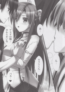 (C82) [Shiraki no Kobeya (Sakaki Maki)] Virtual Sex Online!! (Sword Art Online) - page 3