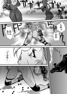 [Yuriai Kojinshi Kai (Yuri Ai)] CrossFight 2 (Street Fighter, Tekken) [Digital] - page 8