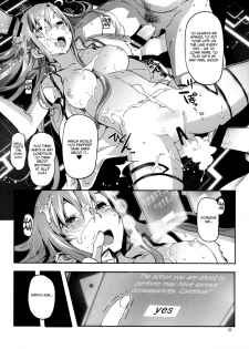 (C82) [SNOB NERD WORKS (Sameda Koban)] DELETE (Sword Art Online) [English] {LWB} - page 23