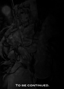 (C82) [Erect Touch (Erect Sawaru)] QUEEN’S SLAVE 3 (Queen’s Blade) - page 28