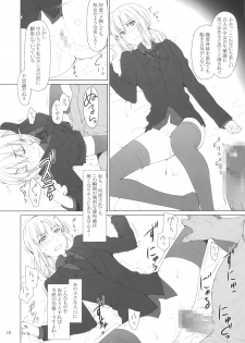 (C82) [MTSP (Jin)] Tohsaka-ke no Kakei Jijou 9 (Fate/stay night) - page 15