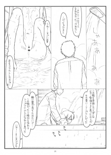 (C82) [bolze. (rit.)] Hatarakitaku Nakute P ni Muchaburi Shitara Ero Doujin Mitai na Koto Sareta de Gozaru (THE IDOLM@STER CINDERELLA GIRLS) - page 19