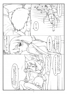(C82) [bolze. (rit.)] Hatarakitaku Nakute P ni Muchaburi Shitara Ero Doujin Mitai na Koto Sareta de Gozaru (THE IDOLM@STER CINDERELLA GIRLS) - page 6