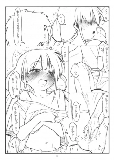 (C82) [bolze. (rit.)] Hatarakitaku Nakute P ni Muchaburi Shitara Ero Doujin Mitai na Koto Sareta de Gozaru (THE IDOLM@STER CINDERELLA GIRLS) - page 10