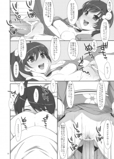 (C82) [TIES (Takei Ooki)] Oniichan wa Imouto ni Yokujou Shitari Shinaiyone? (Bakemonogatari) - page 21