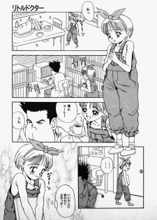 [Nakanoku Kurochan] Lolita Complex Bomb - page 11