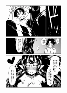 [Hroz] Go Go Kumo Musume. - page 22