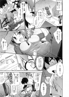 [Tomoshibi Hidekazu] Full House!! 2 (COMIC Tenma 2012-07) - page 9