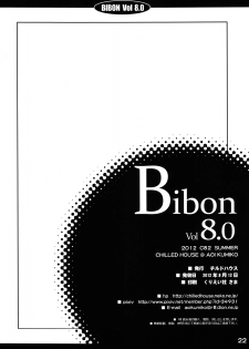 (C82) [CHILLED HOUSE (Aoi Kumiko)] BIBON Vol 8.0 (Another) - page 21