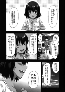 (C82) [LV.X+ (Yuzuki N Dash)] Kyrie (Fate/Zero) - page 2