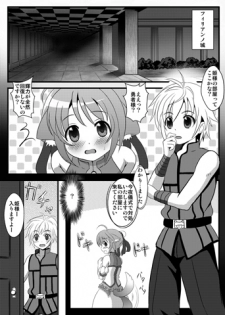 [Kleitos (Ryunosuke, Anjin)] Millhi no Rinkan Days (DOG DAYS) [Digital] - page 31