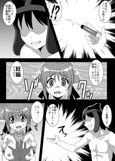 [Kleitos (Ryunosuke, Anjin)] Millhi no Rinkan Days (DOG DAYS) [Digital] - page 14