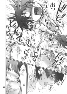 (C82) [Bloody Okojo (Akutagawa Manbou)] Hitagi Vamps Kouhen (Bakemonogatari) - page 33