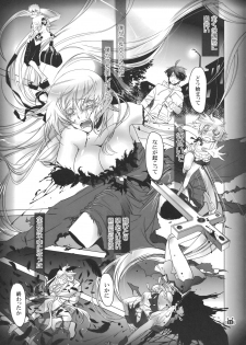 (C82) [Bloody Okojo (Akutagawa Manbou)] Hitagi Vamps Kouhen (Bakemonogatari) - page 10