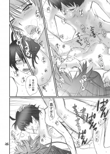 (C82) [Bloody Okojo (Akutagawa Manbou)] Hitagi Vamps Kouhen (Bakemonogatari) - page 39