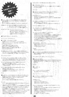 (C82) [Bloody Okojo (Akutagawa Manbou)] Hitagi Vamps Kouhen (Bakemonogatari) - page 48