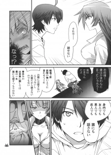(C82) [Bloody Okojo (Akutagawa Manbou)] Hitagi Vamps Kouhen (Bakemonogatari) - page 11