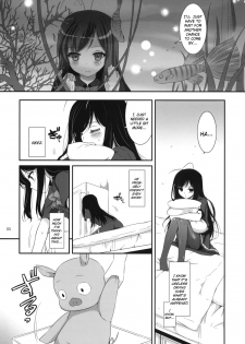 (COMIC1☆6) [Digital Lover (Nakajima Yuka)] D.L.action 67 (Accel World) [English] [life4Kaoru] - page 4