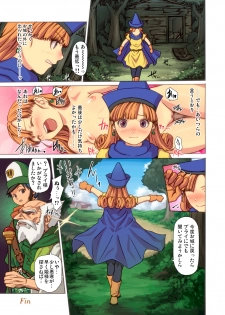 [Spread Happiness] Tomboy Princess (Dragon Quest IV) - page 25