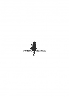 [Spread Happiness] Tomboy Princess (Dragon Quest IV) - page 1